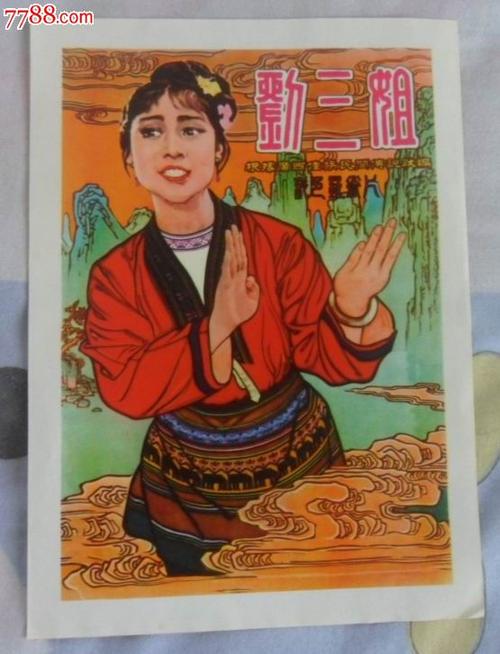 邯郸不动产证办理流程